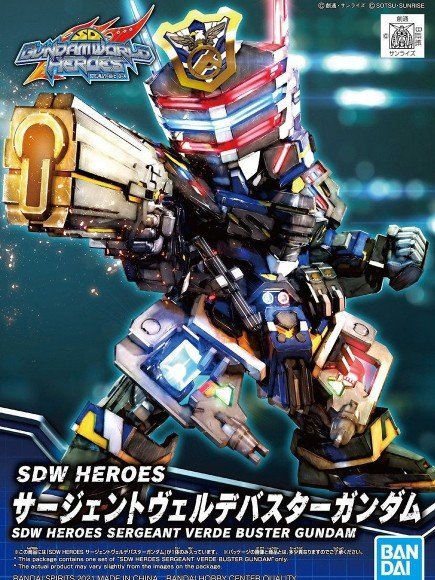 SDW Heroes Sergeant Verdez Buster