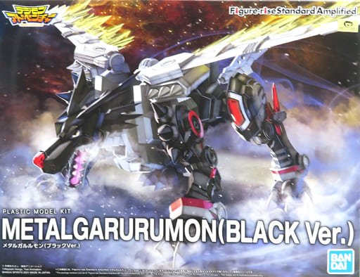 Figure Rise Standard Amplifed Metal Garurumon (Black)