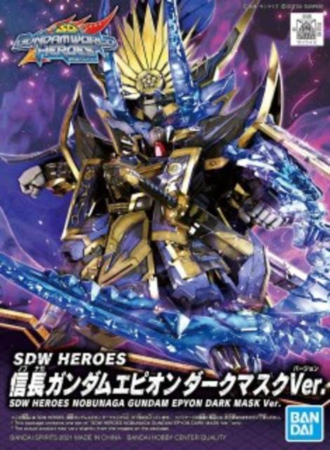 SDW Heroes Nobunaga Gundam Epyon Dark Mask