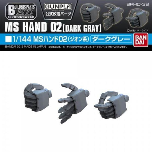 Builders Parts MS Hand 02 (ZEON)