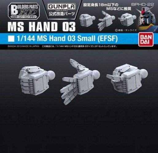 Builders Parts MS Hand 03 (EFSF Small)