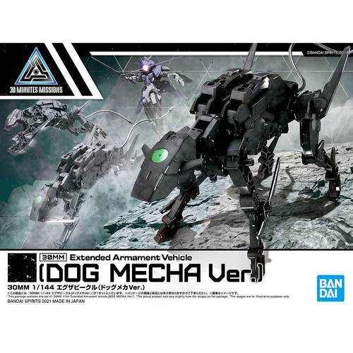 Extended Armament Vehicle (Dog Mecha Ver.)