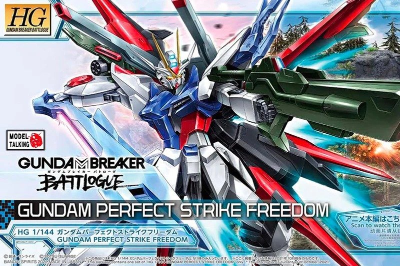 Gundam Perfect Strike Freedom