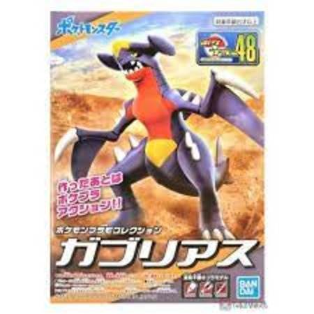 Garchomp