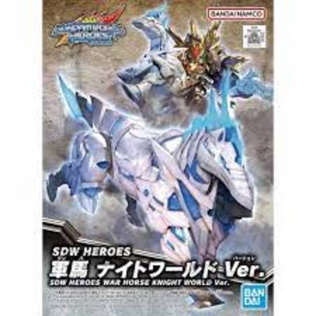 SDW Heroes War Horse Knight World Version