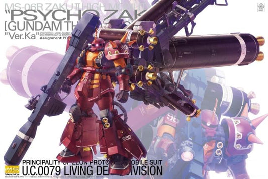 MG MS-06R Zaku II High Mobility Type "Psycho Zaku" Ver. Ka