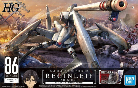 Reginleif (Shin Use)