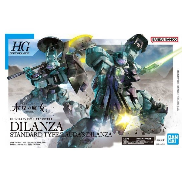 HG MD-0031 Dilanza (Standard/Lauda's Type)