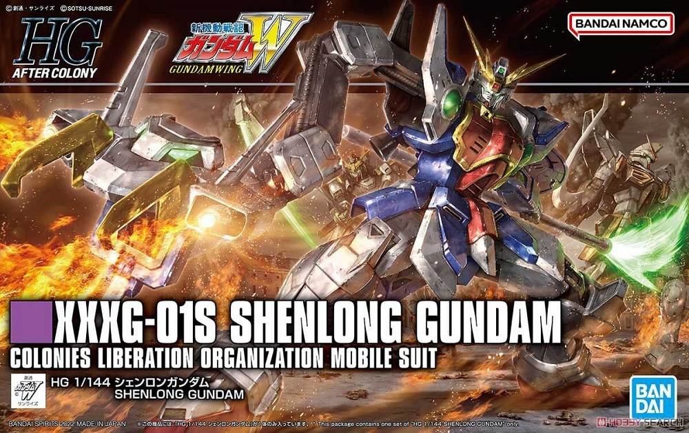 HGAC XXXG-01S Shenlong Gundam