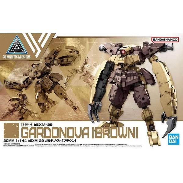 30 Minute Missions: bEXM-29 Gardonova (Brown)