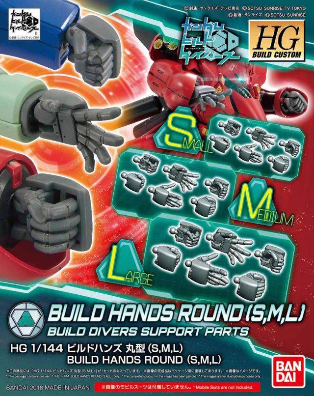 Build Hands Round (S, M, L)