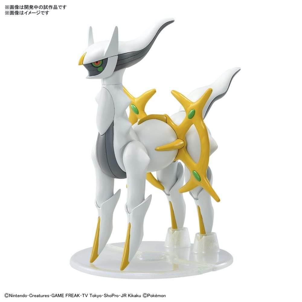 Pokemon: Arceus