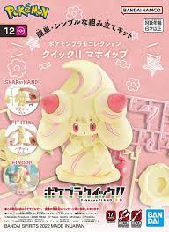 Pokemon Quick Model Kit: Alcremie