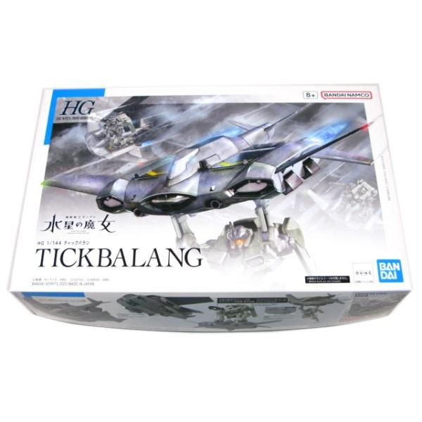 HG Tickbalang