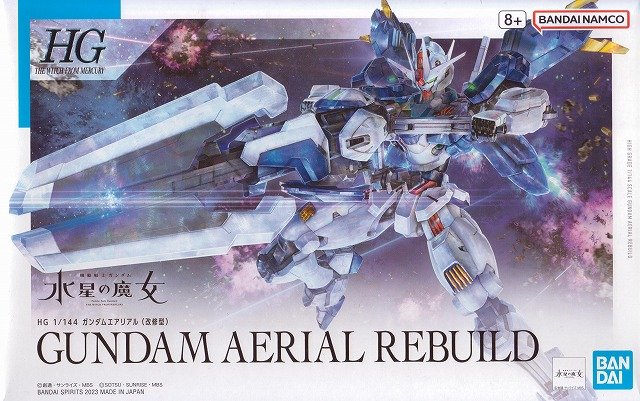 HG XVX-016RN Gundam Aerial Rebuild