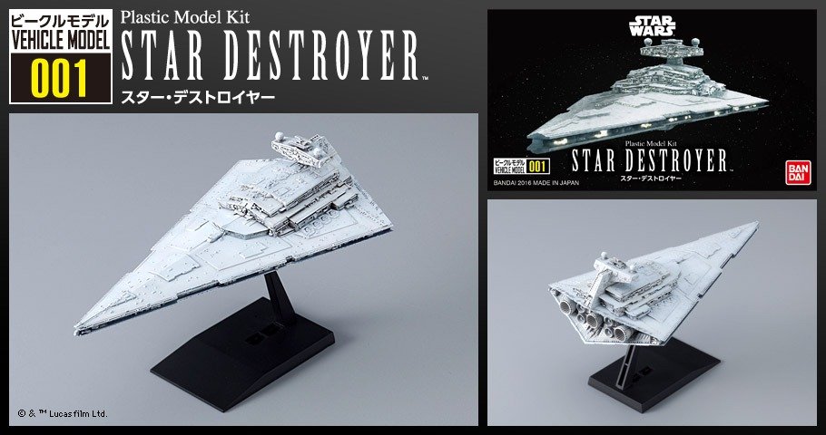 Star Destroyer (Vehicle Model #001)