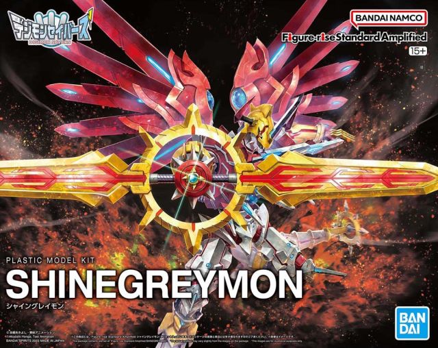 Shinegreymon