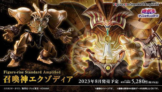 The Legendary Exodia Incarnate (Figure-Rise Standard Amped)