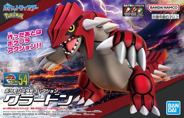 Pokemon Groudon Model Kit