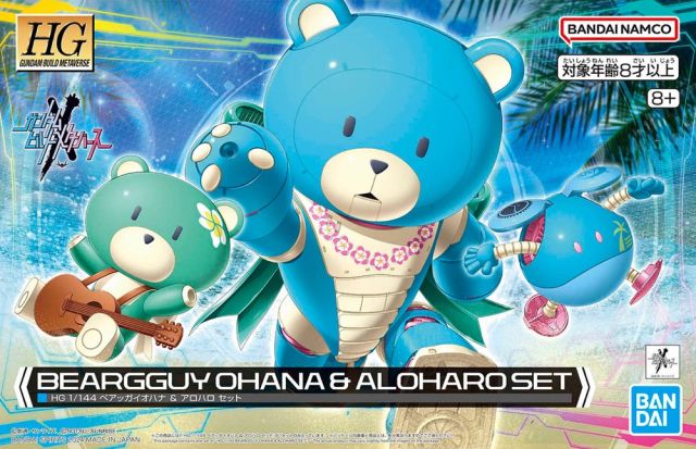 HG Build Metaverse Beargguy Ohana & Aloharo Set