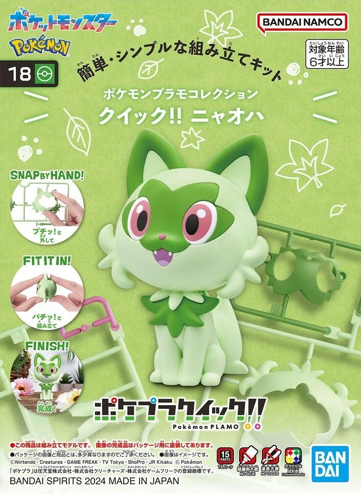 Pokemon Quick! Model Kit: Sprigatito