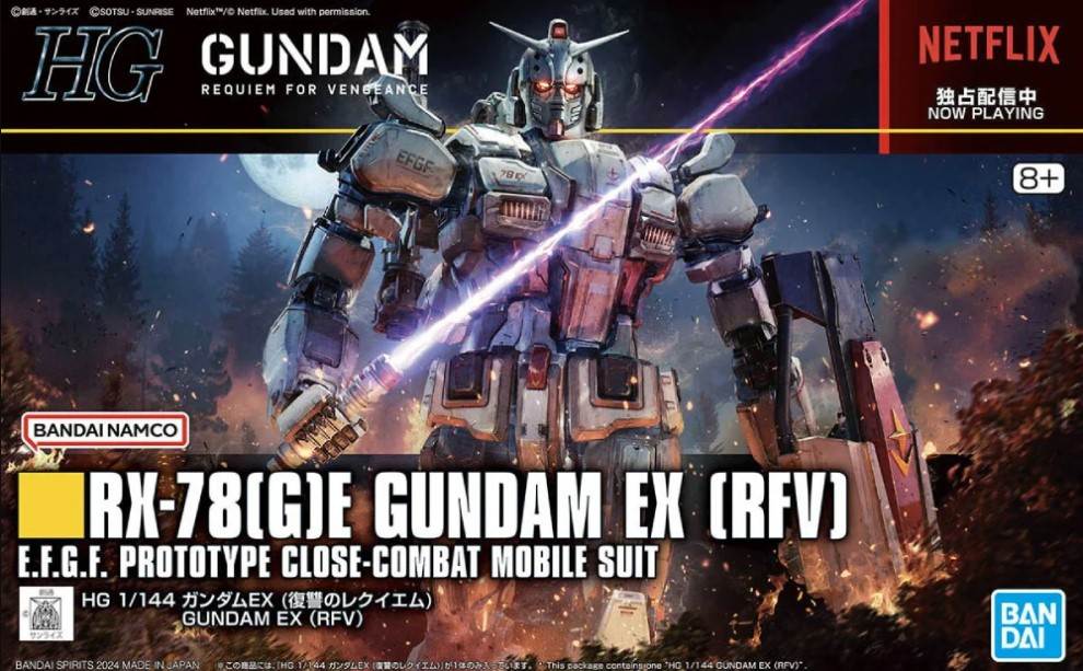 HG RX-78(G)E Gundam EX (RFV)