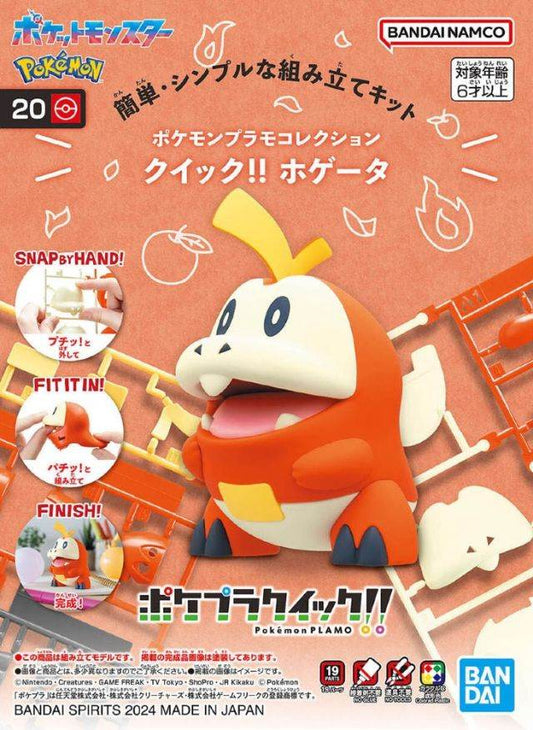 Pokemon  Model Kit Quick!! Fuecoco / Chocodile