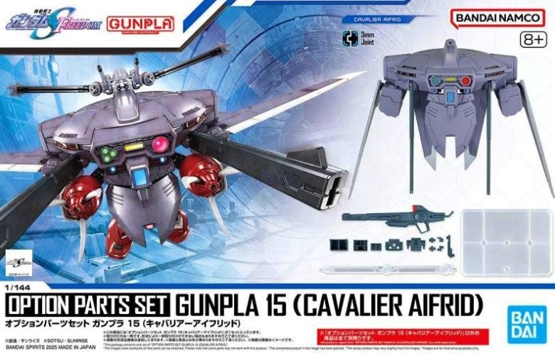 HG Option Parts AMGS-X18P Cavalier Aifrid