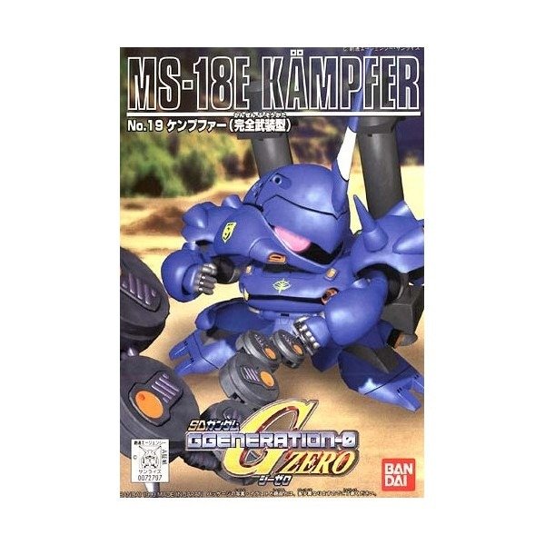 Kampfer