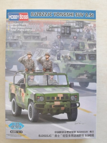 BJ2022JC Yongshi SUV 0.5t