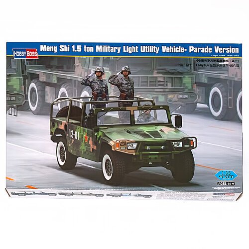 Meng Shi 1.5 ton Military Light Utility Vehicle- Parade