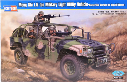 Meng Shi 1.5 Ton Military Light Utility Vehicle