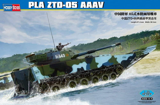 PLA ZTD-05 AAAV