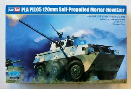 PLA PLL05 120mm Self-Propelled Mortar-Howitzer