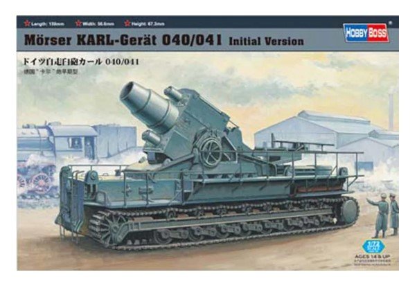 Morser KARL-Gerat 040/041 initial version