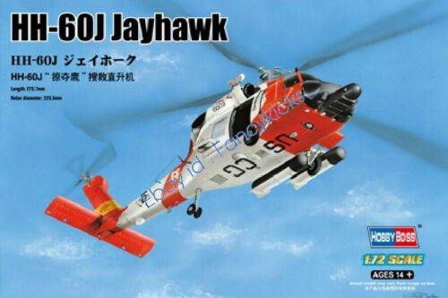 Sikorsky HH-60J Jayhawk